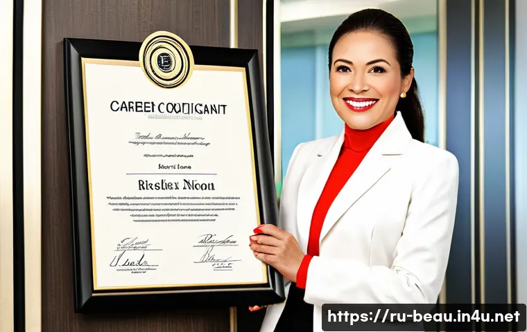 뷰티컨설턴트 자격증 갱신 방법 관련 이미지 2